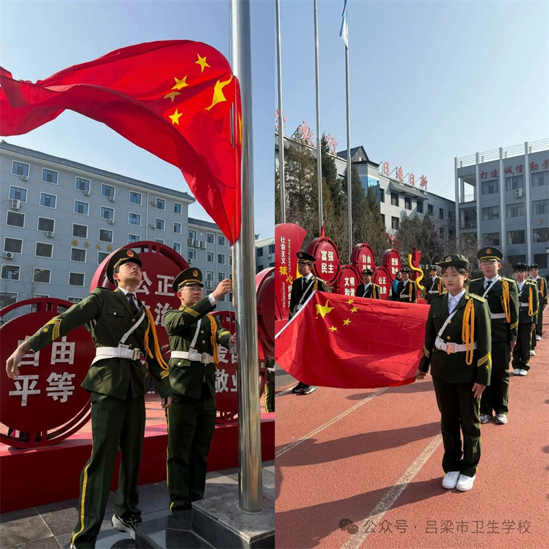 傳承雷鋒精神 爭(zhēng)做時(shí)代先鋒——3·5學(xué)雷鋒活動(dòng)